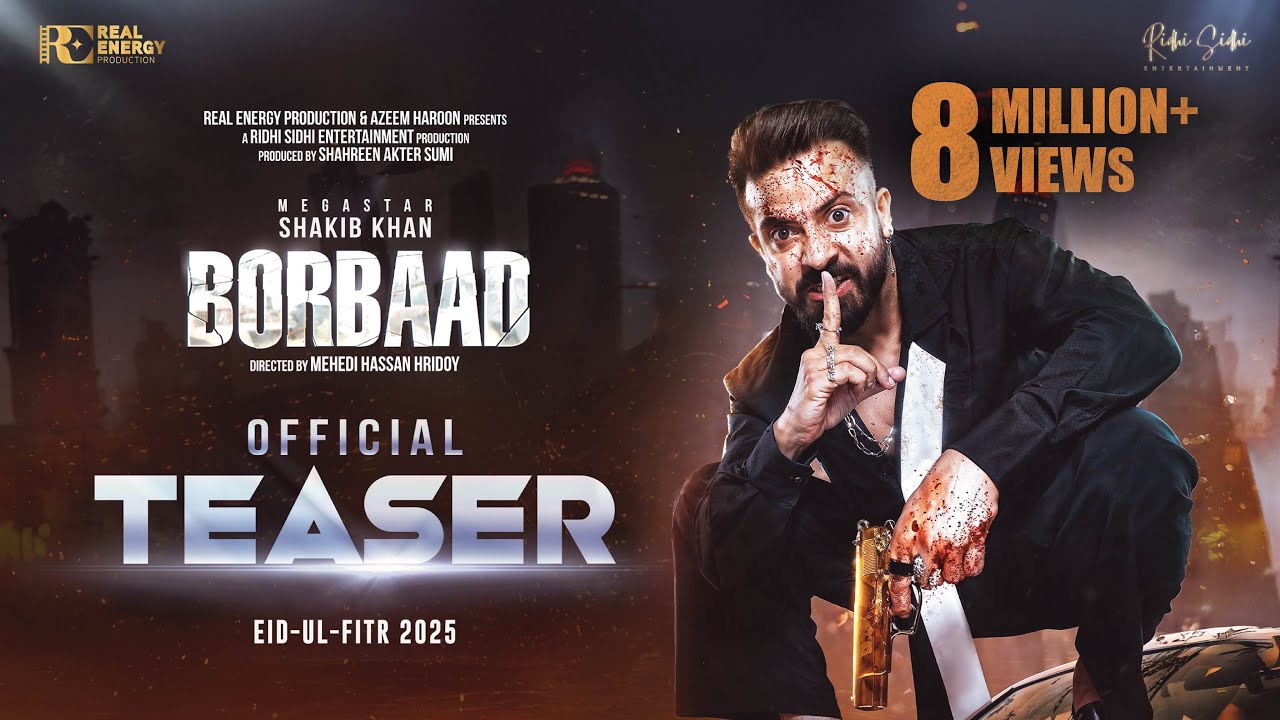 বাংলা ডেমো টেক্সট